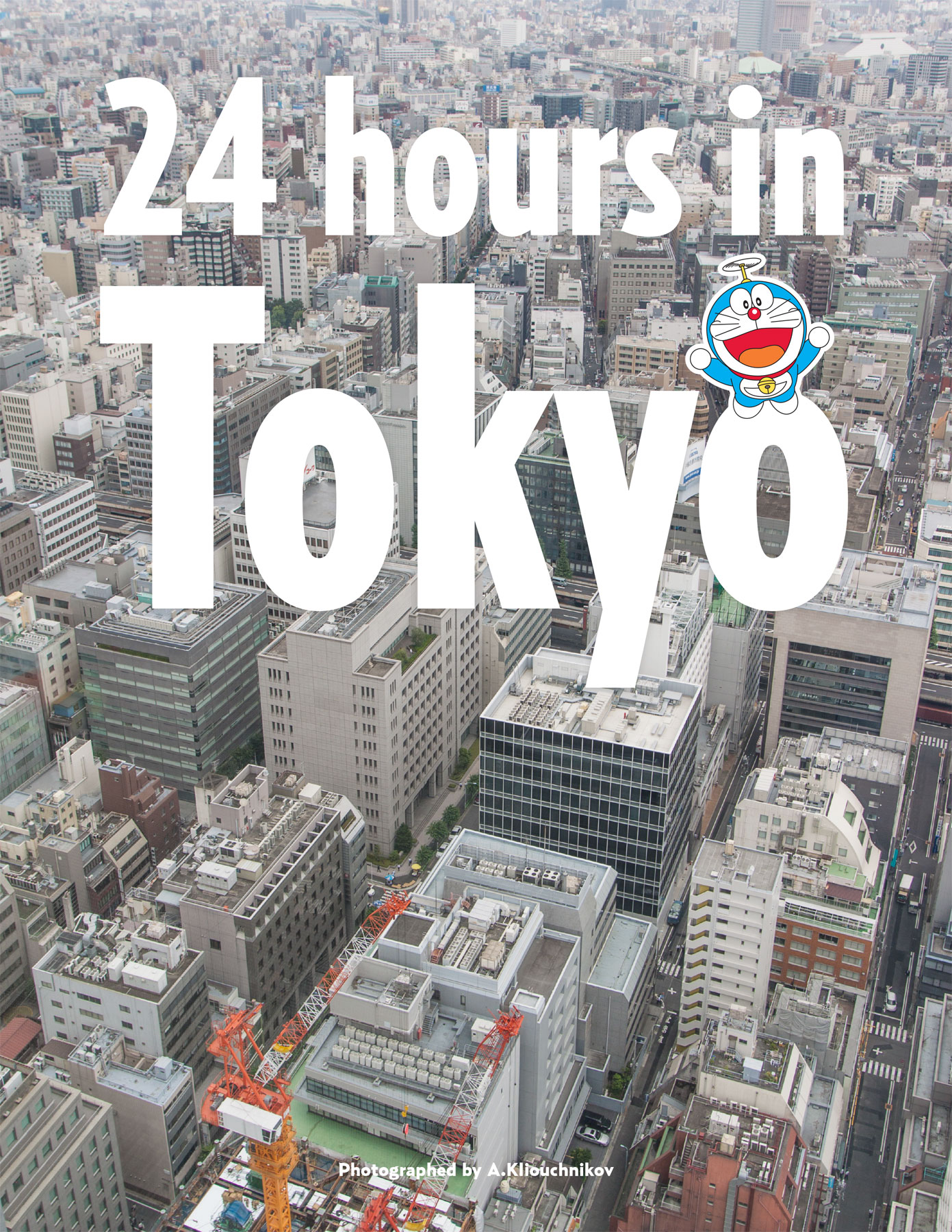 24 Hours in Tokyo Brochure (Cover)